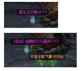 dnf抉择之路(必由之路第二季关键抉择)插图17