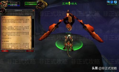 黑龙门任务怎么做(LM黑龙mm开门任务哪里接)插图19