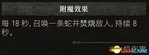 暗黑破坏神3法师技能搭配(暗黑3法师被动技能推荐)插图13