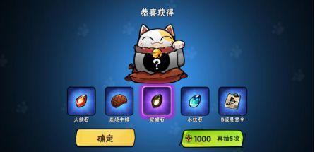 九游忍者必须死3(九游最新版)插图1