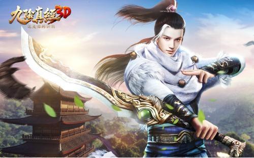 九阴真经少林经脉攻略(九阴真经少林发展路线)插图1