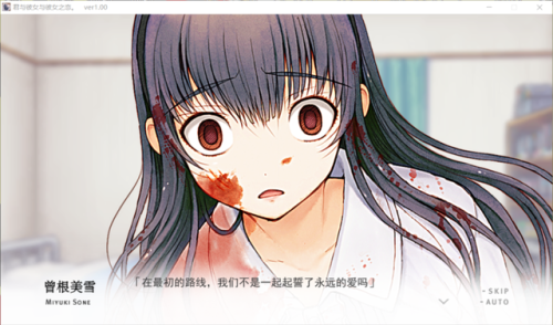 君与彼女与彼女之恋攻略(君彼攻略流程图)插图20