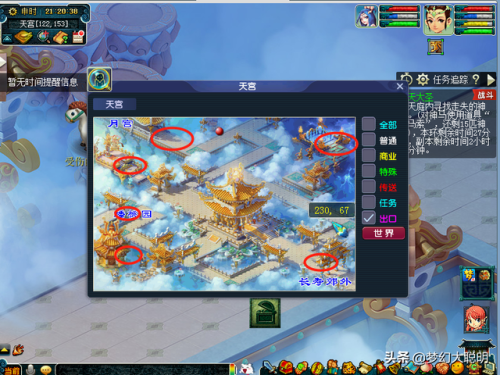 齐天大圣副本难度高吗(大话西游2副本哪些是必刷的)插图10 齐天大圣副本难度高吗(大话西游2副本哪些是必刷的)插图10