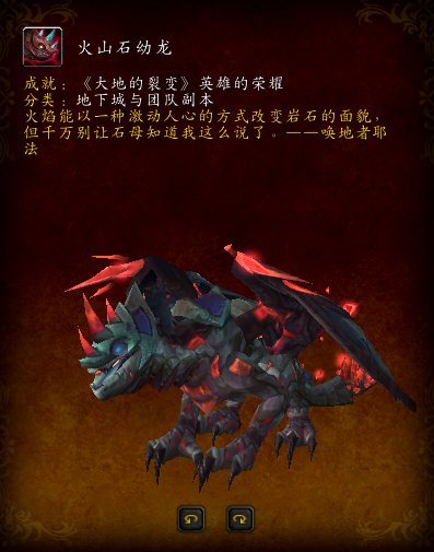 鬼灵座狼的缰绳(鬼灵狼坐骑要多久完成)插图16