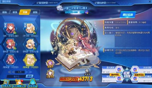 奥拉星凯撒怎么召唤(奥拉星恶魔之子凯撒)插图11