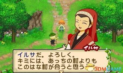 牧场物语双子村增筑(牧场物语娶哪个老婆最好)插图3