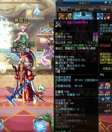 卡勒特的锯锋之刃(dnf颜值最高的太刀)插图20 卡勒特的锯锋之刃(dnf颜值最高的太刀)插图20