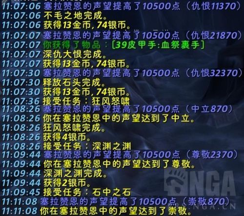 大地的裂变副本(DNF下一页)