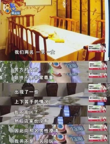 密室逃脱是什么东西(密室逃脱一般几个人玩)插图8