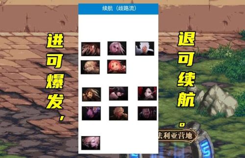 地下城刷图职业(混沌魔灵和召唤哪个厉害)插图1