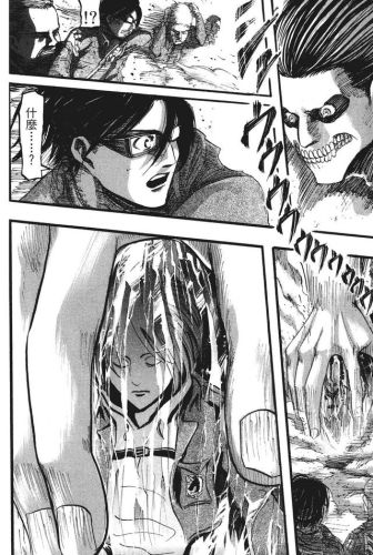 进击的巨人漫画(进击的巨人140话加页)插图135