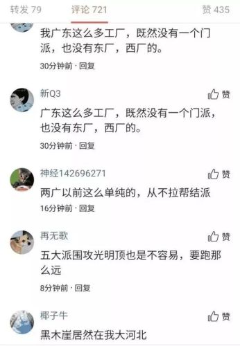 笑傲江湖门派地图(武侠32门派有哪些)