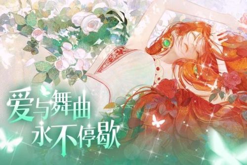 螺旋圆舞曲攻略人物(琪薇奥利奴的着装属性)插图2