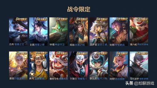 王者荣耀全皮肤全英雄(王者荣耀537个皮肤)插图11