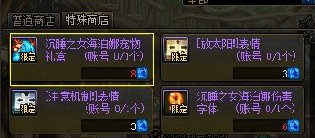 地下城20个宠物怎么弄(拍卖行最便宜的宠物胶囊)插图1