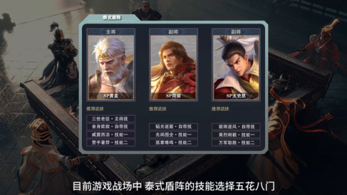 鸿图之下(鸿图之下氪金和平民差距大么)插图4