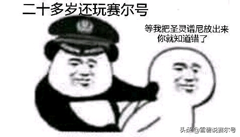 赛尔号经典精灵(赛尔号老版本精灵大全)插图1