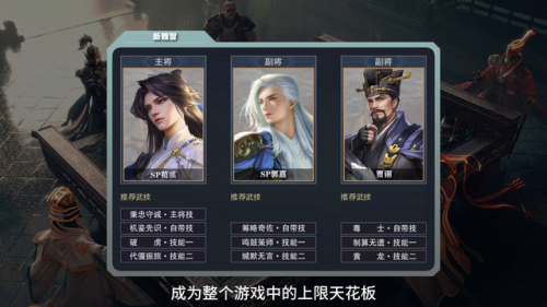 鸿图之下(鸿图之下氪金和平民差距大么)