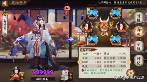 阴阳师御魂悲鸣阵容(悲鸣阵容2023)