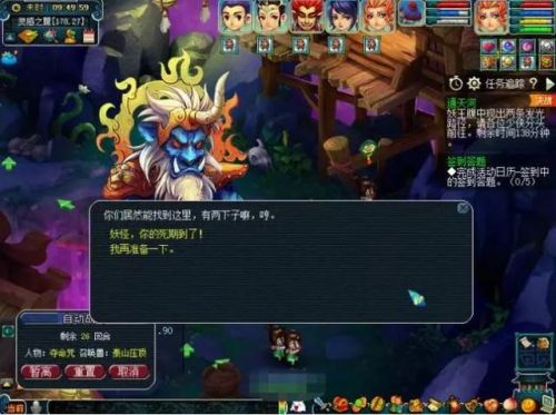 通天河副本小怪顺序(通天河肺能封印吗)插图16