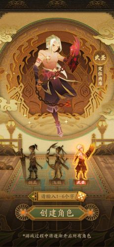 神仙道斗战胜佛怎么样(神仙道圣斗战圣佛好用吗)插图9