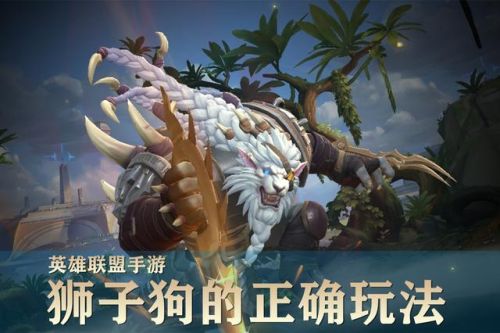 雷恩加尔手游出装(征服者雷恩加尔打野出装)插图