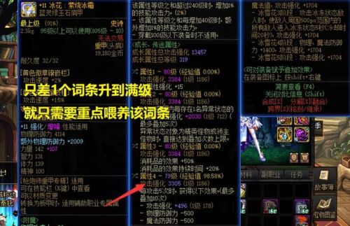 地下城与勇士攻略经验(dnf攻略哪里最新最全)插图4