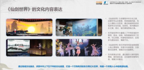 仙剑奇侠传外传单机版(仙剑3外传免安装硬盘版)
