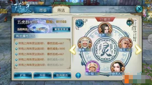 梦幻诛仙2100副本攻略(梦幻诛仙2天梯积分咋刷)插图1 梦幻诛仙2100副本攻略(梦幻诛仙2天梯积分咋刷)插图1