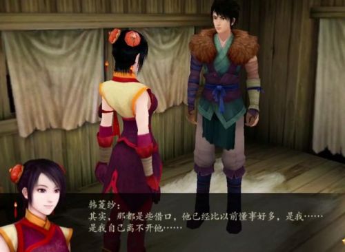 云天河喜欢柳梦璃还是韩菱纱(韩云溪是韩菱纱后代吗)插图17