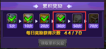 dnf镶嵌徽章该如何使用(dnf怎么镶嵌勋章)插图15