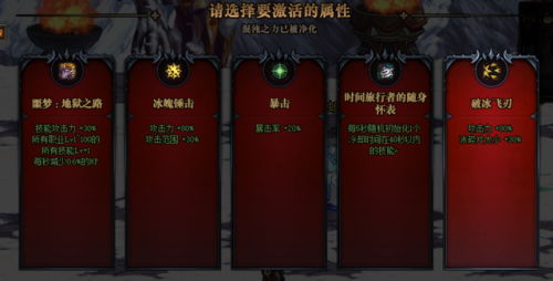 厄运召唤者套装(60级各部位顶级附魔)插图1