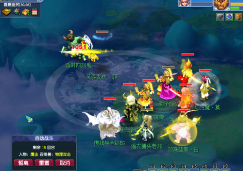 四季副本门派闯关坐标(四季副本值得刷吗)插图1