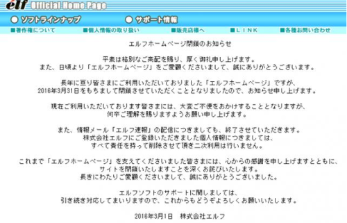 同级生2攻略(同级生2猜谜王答案)插图21