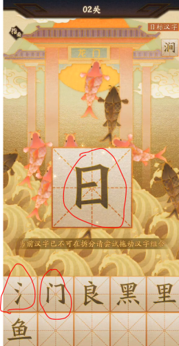 神仙道斗战胜佛怎么样(神仙道圣斗战圣佛好用吗)插图20
