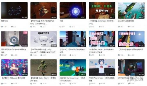 刀剑神域无限时刻金手指怎么用(PSP刀剑神域游戏金手指)插图20