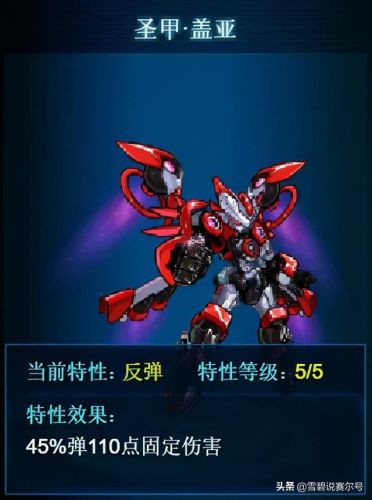 赛尔号无限瞬杀(赛尔号bug卡绝版精灵)