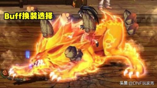 dnf110级版本男气功装备(dnf100级男气功带什么武器比较好)插图