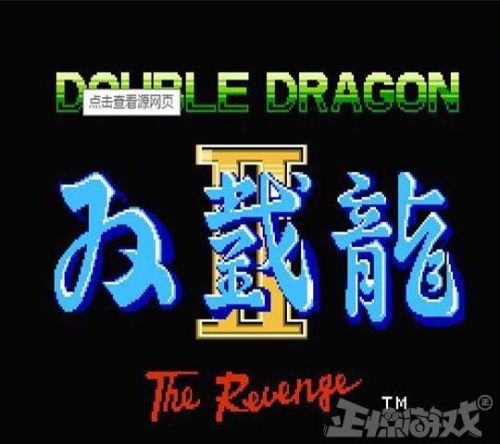 水上魂斗罗通关(水上魂斗罗无限生命)插图4