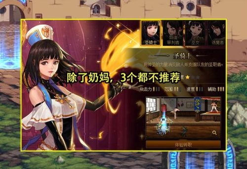 dnf女驱魔(DNF下一页)插图8