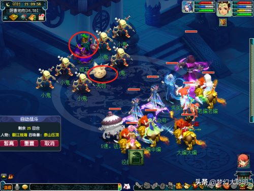 齐天大圣副本难度高吗(大话西游2副本哪些是必刷的)插图7 齐天大圣副本难度高吗(大话西游2副本哪些是必刷的)插图7