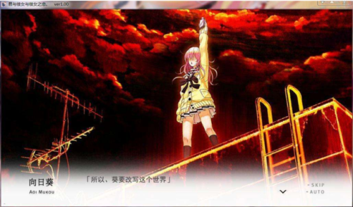 君与彼女与彼女之恋攻略(君彼攻略流程图)插图6