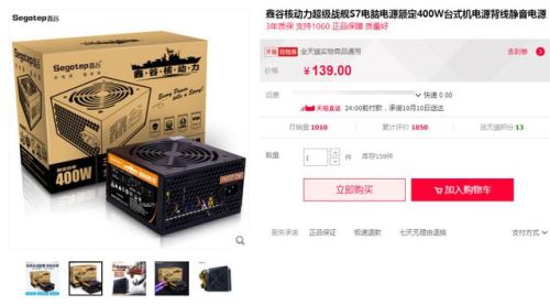 单机无需联网吃鸡游戏内存小(单人版吃鸡游戏单机版)插图20