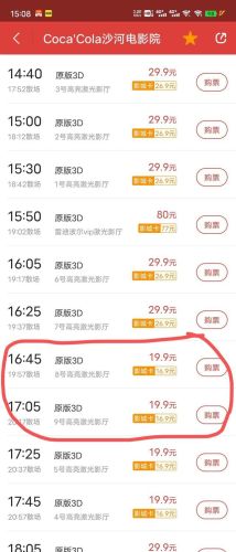 阿凡达和阿凡达2(阿凡达2百科)插图3