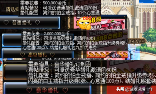 dnf结婚戒指升级顺序(结婚交换戒指必须是一对吗)插图7
