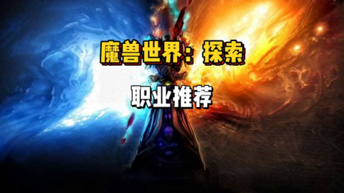 魔兽法师(魔兽世界法师代表人物)插图