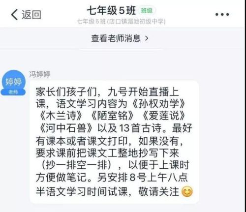 浙江微课网(代做微课一般多少钱)插图6