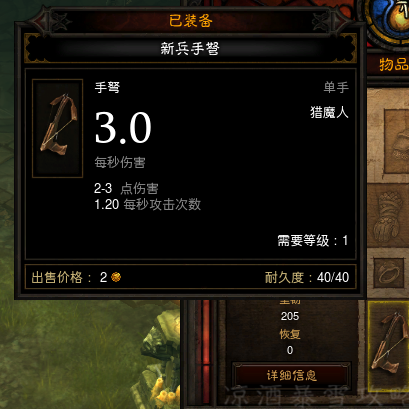 暗黑三70级之后怎么刷装备(暗黑3switch70级后干什么)插图3