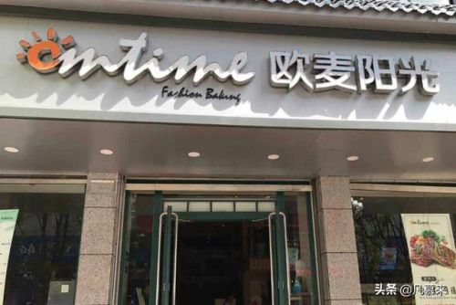 渠阳镇有名的甜点(渠县十大特色美食)插图4