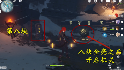 原神雪山石碑攻略(雪山大剑八个石碑)插图3
